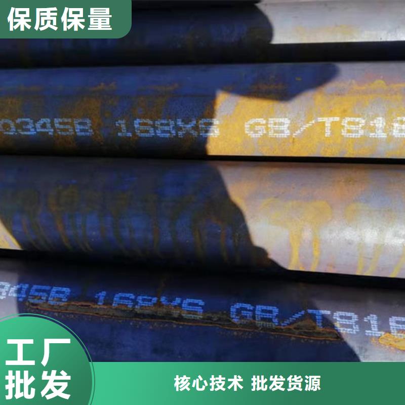无缝钢管_20CrMo合金管产地直销