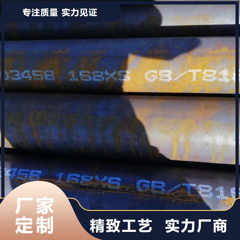  无缝钢管用品质赢得客户信赖
