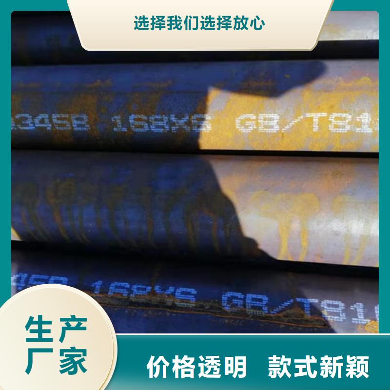 无缝钢管20Cr无缝管诚信经营质量保证