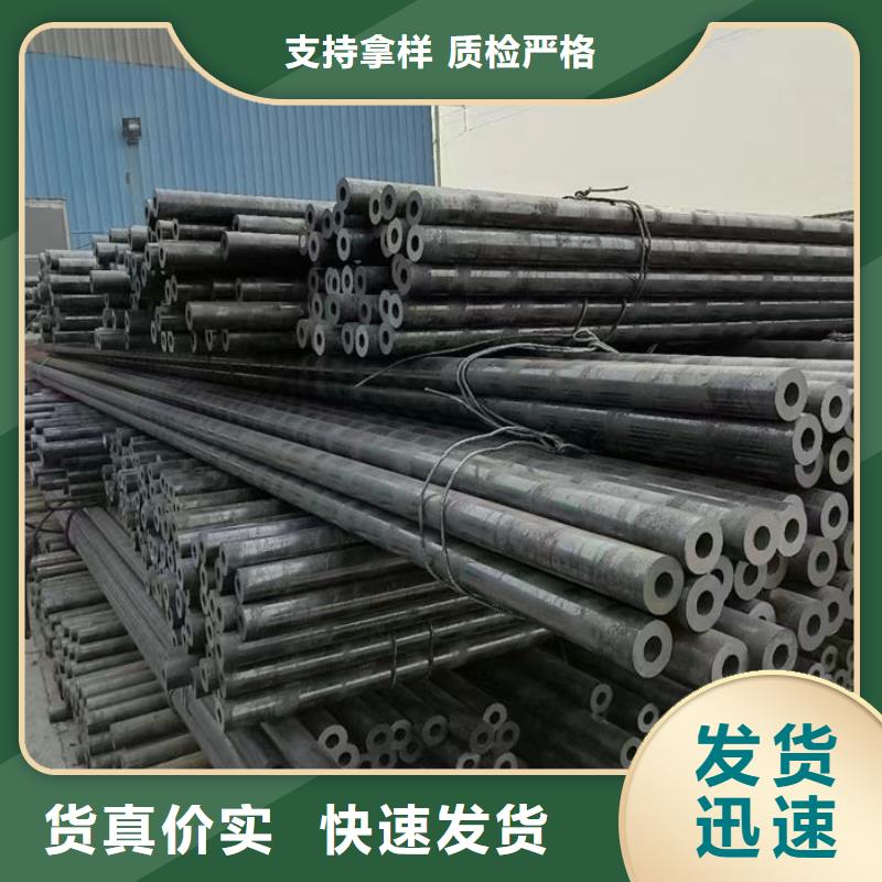 無縫鋼管20CrMo合金管支持加工定制