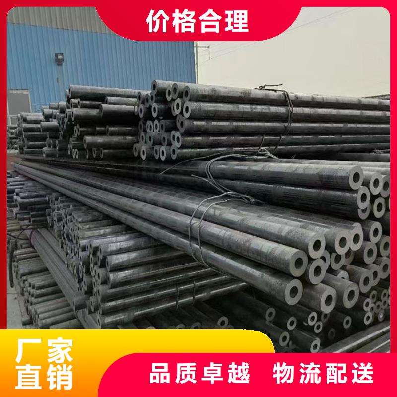 无缝钢管钢管订尺下料用的放心