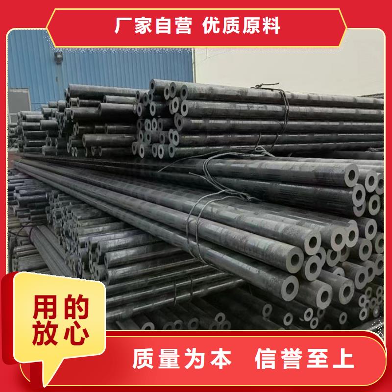 无缝钢管特厚壁钢管合作共赢