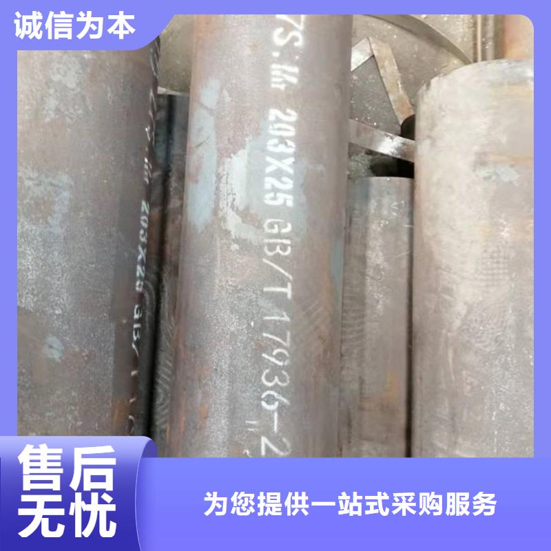 无缝钢管20#碳素钢管重信誉厂家
