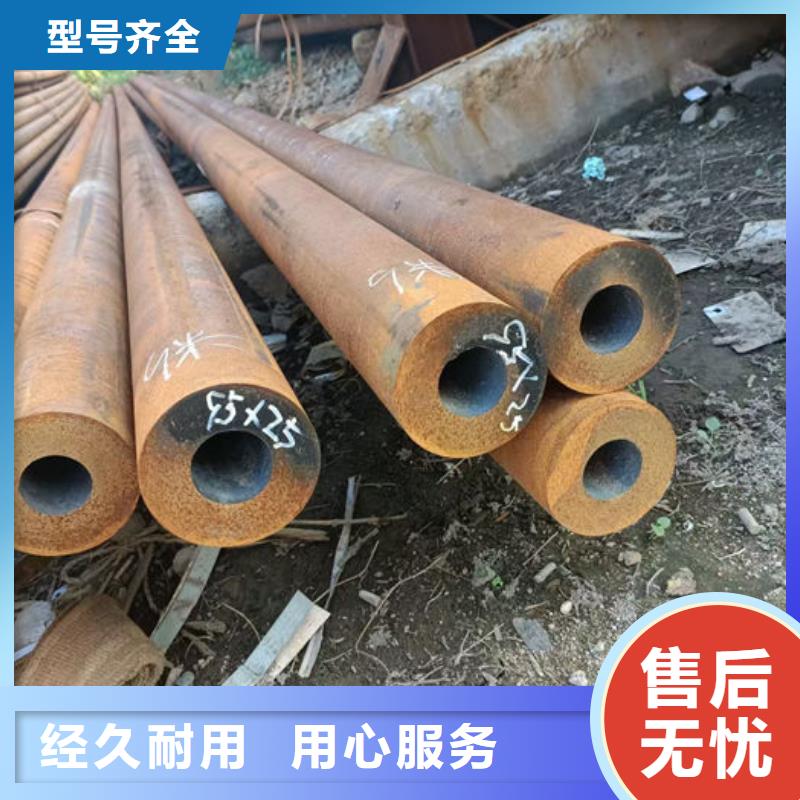 无缝钢管45#碳素钢管厂家十分靠谱
