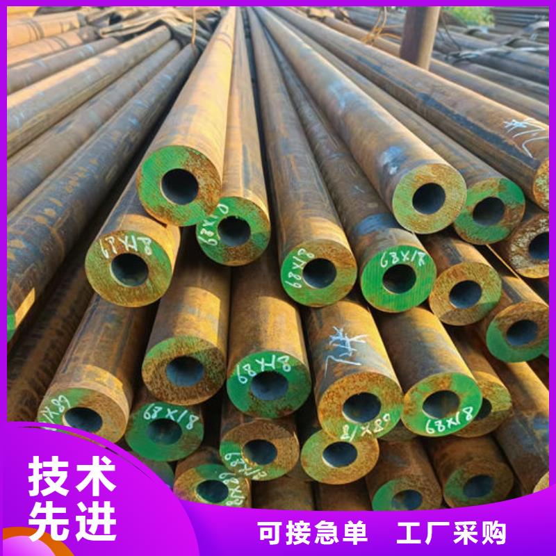 無縫鋼管【45#光亮油拉鋼管】精心選材