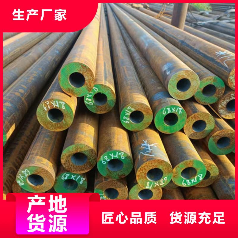 无缝钢管12Cr1MoVG高压合金无缝管一手货源源头厂家