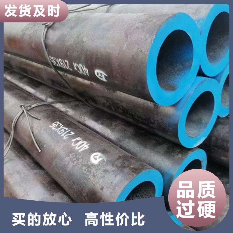 【無縫鋼管】,20#無縫鋼管好貨直供