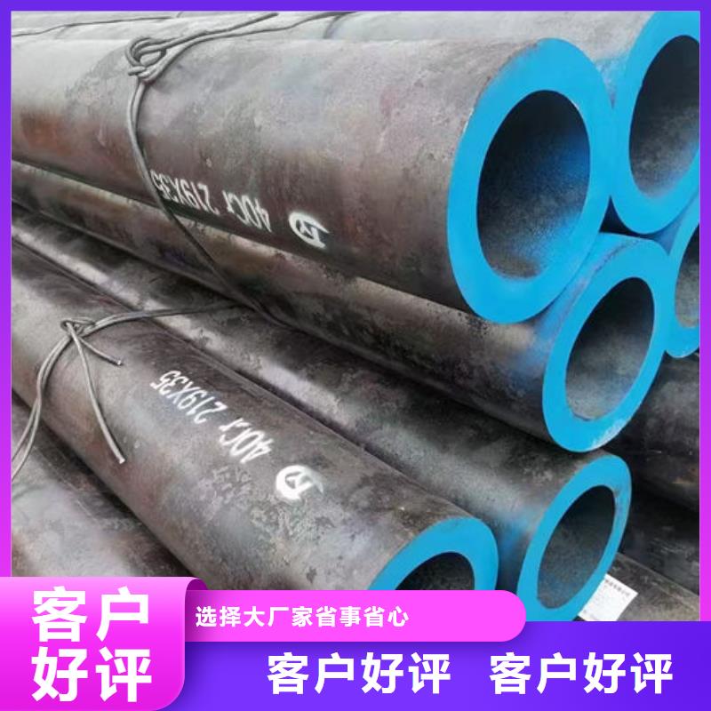 無縫鋼管-Q355B貨到付款