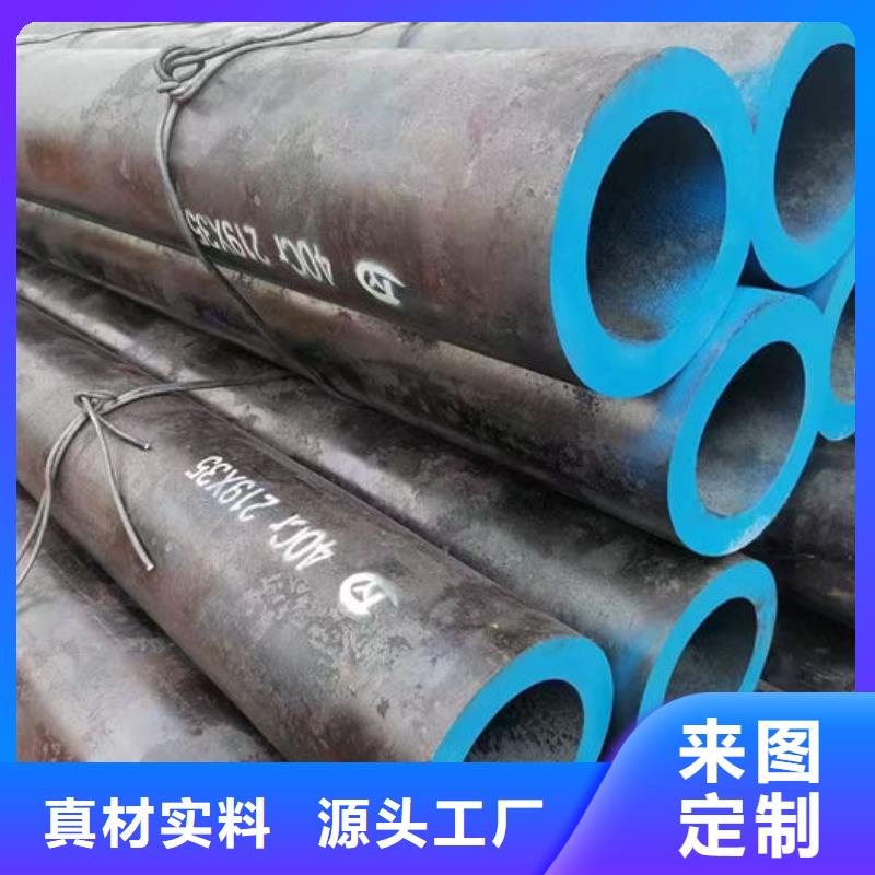 无缝钢管,异形钢管订做专注质量