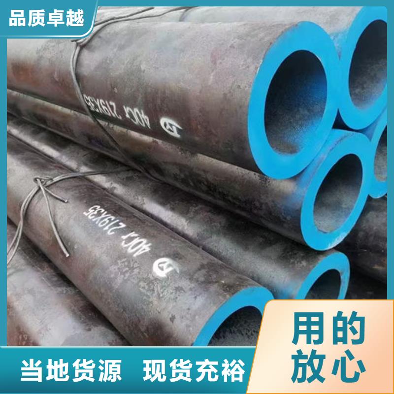 無縫鋼管異形鋼管訂做真正的源頭廠家