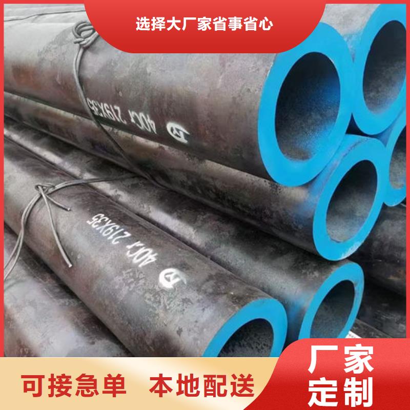 無縫鋼管20#冷扎光亮管歡迎來廠考察