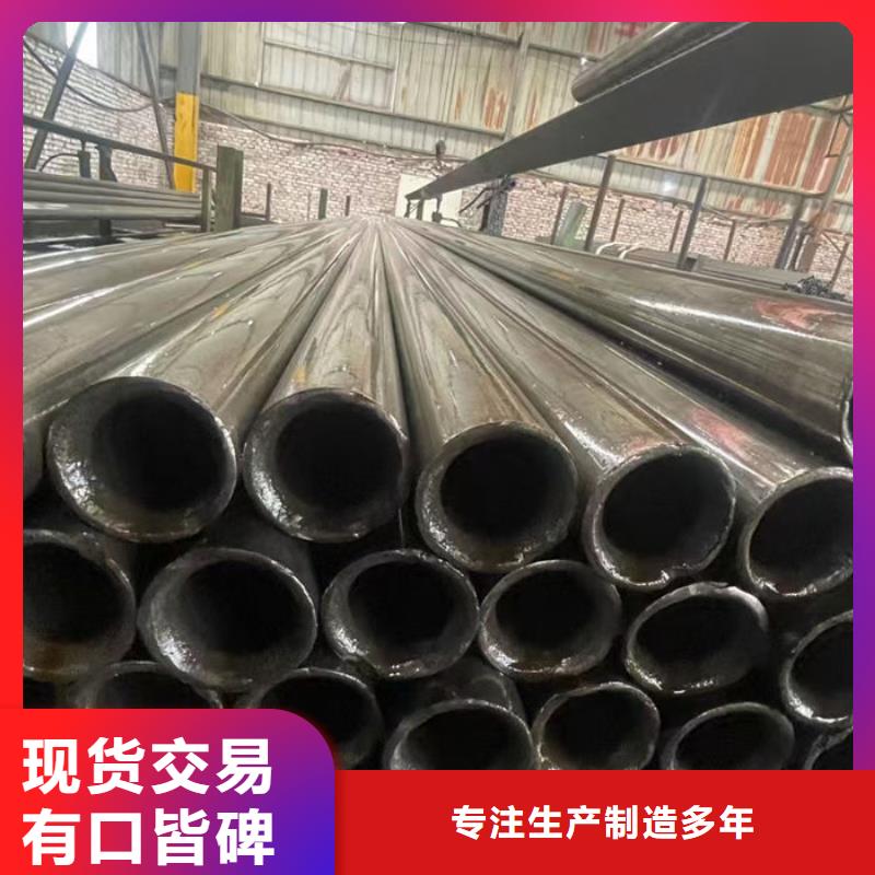 无缝钢管20Cr无缝管当日价格