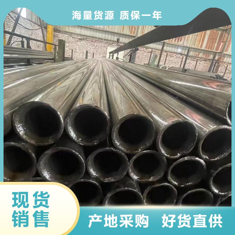  无缝钢管源头厂家来图定制