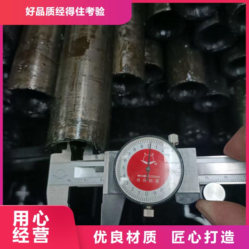 無縫鋼管【45#光亮油拉鋼管】精心選材