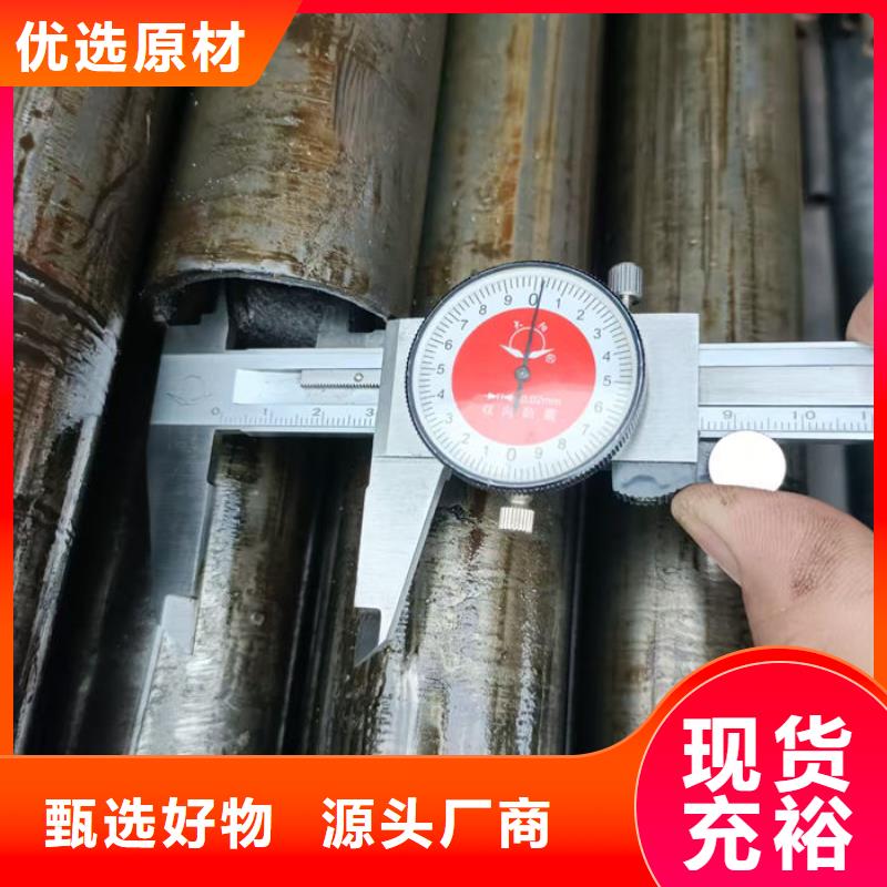  无缝钢管精工打造
