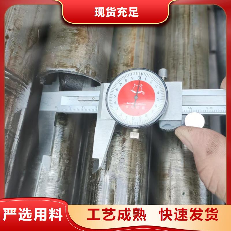 无缝钢管异形钢管订做批发商