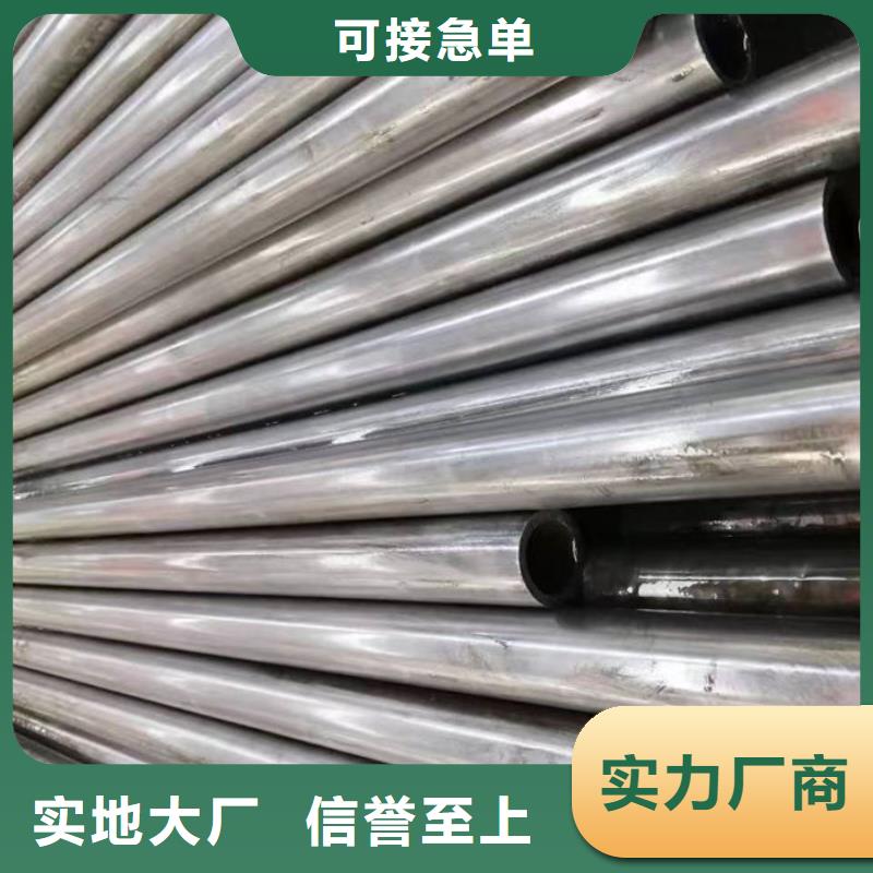 無縫鋼管圓棒專業生產N年