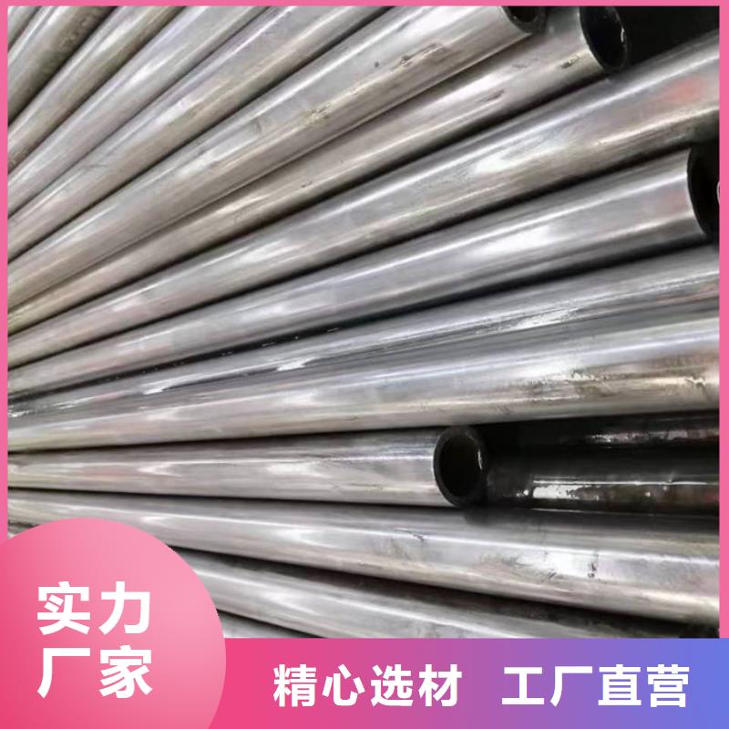 无缝钢管无缝钢管订做用的放心