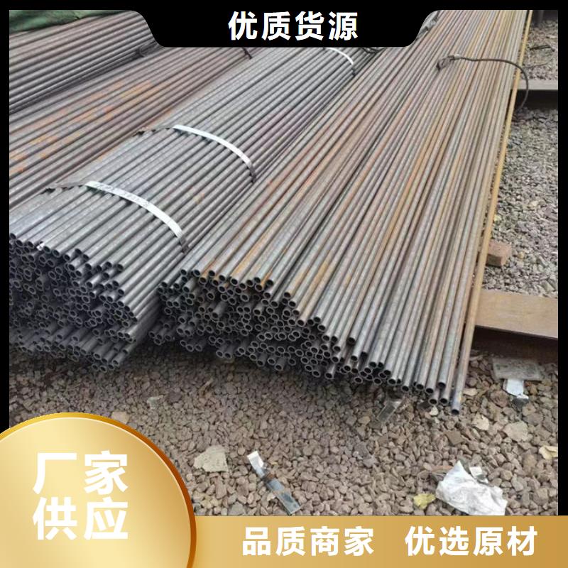 无缝钢管无缝钢管订做现货充足量大优惠