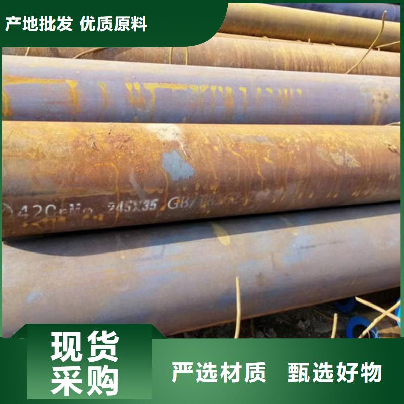 無縫鋼管鋼管訂尺下料高性價比