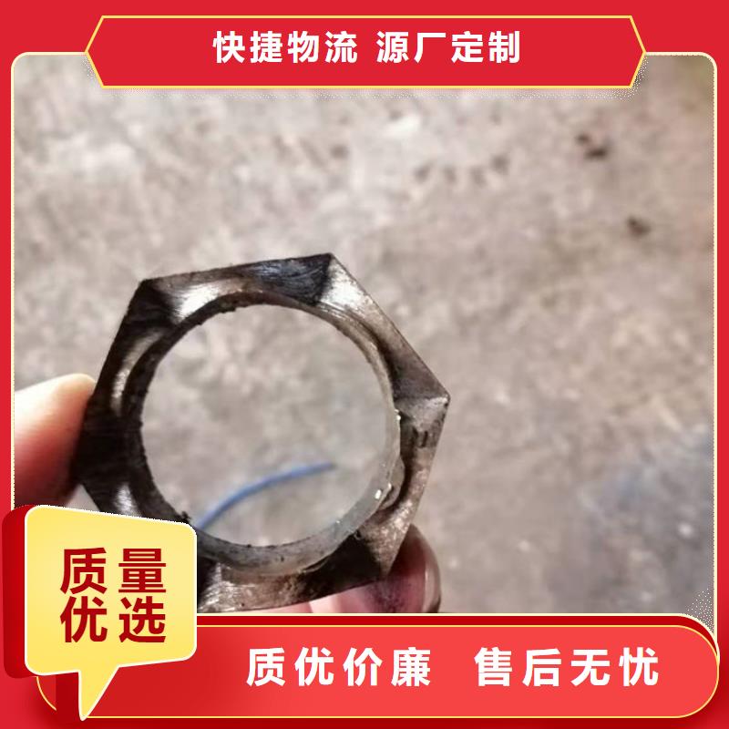 无缝钢管,外圆内六角冷拔管诚信经营
