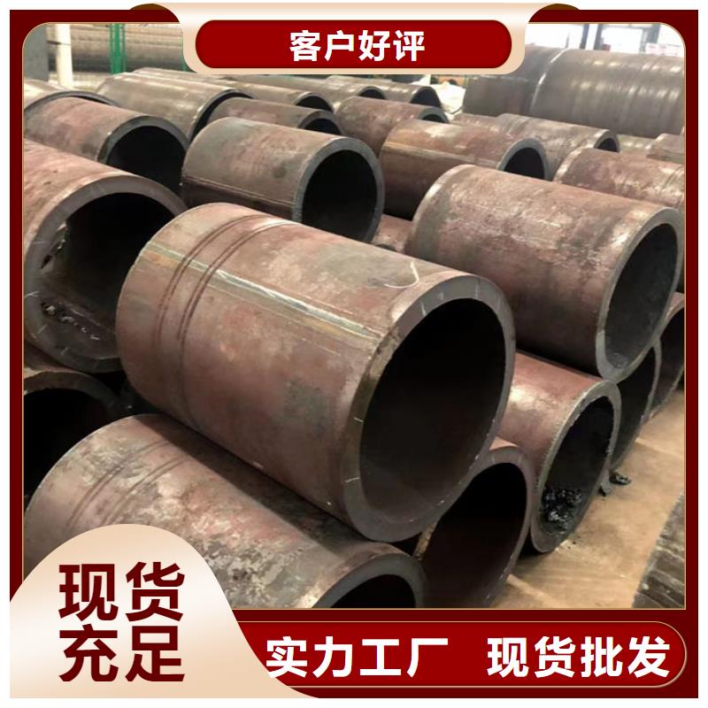  无缝钢管专业生产N年