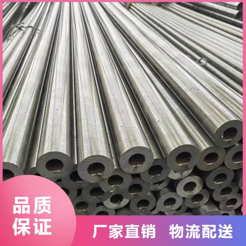 无缝钢管45#碳素钢管支持大批量采购