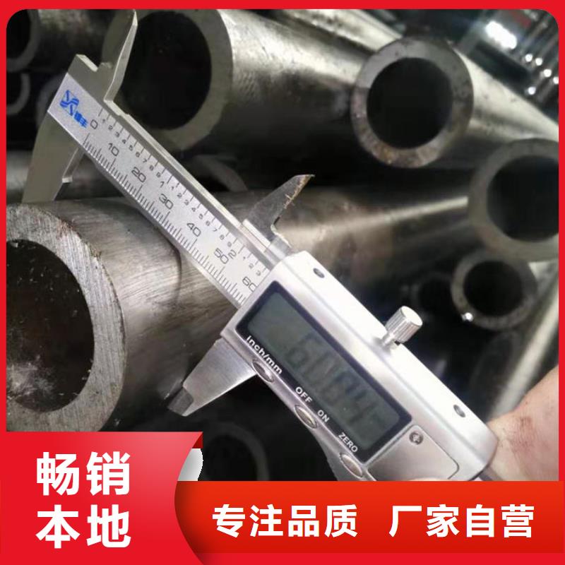 无缝钢管各种无缝管切割行业优选