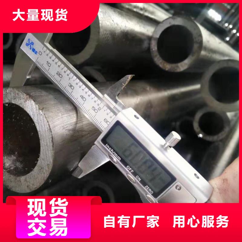 無縫鋼管無縫鋼管切割實體廠家
