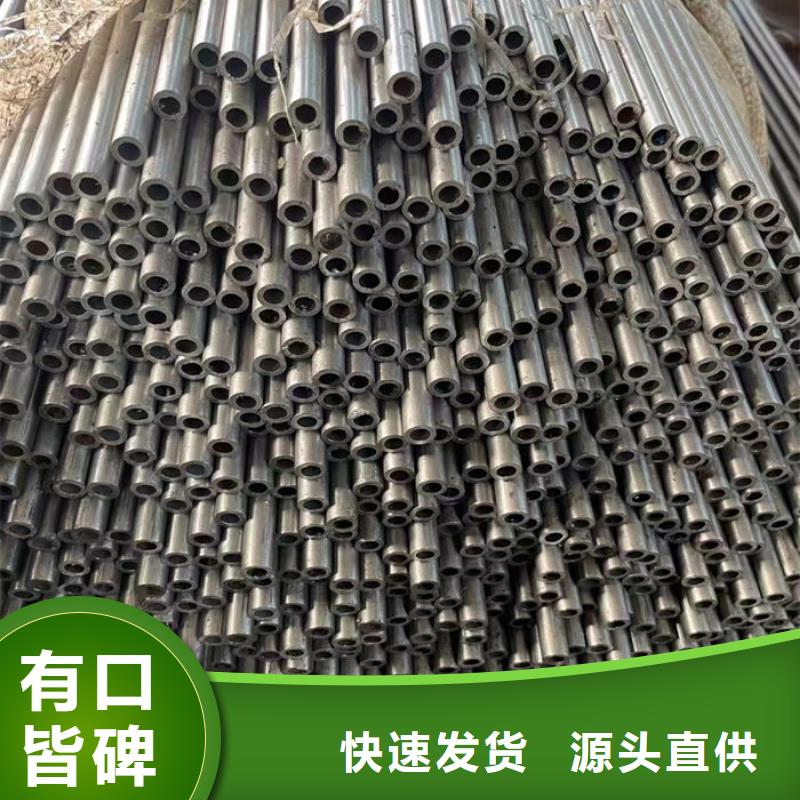 無縫鋼管-精軋鋼管定制批發(fā)