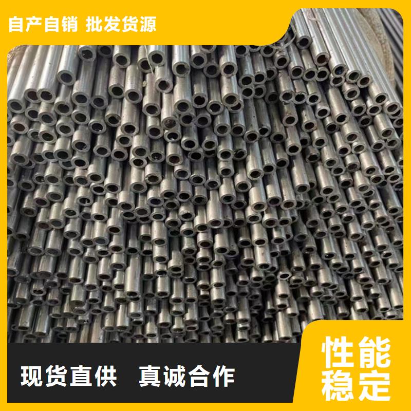 無縫鋼管20#冷扎光亮管歡迎來廠考察