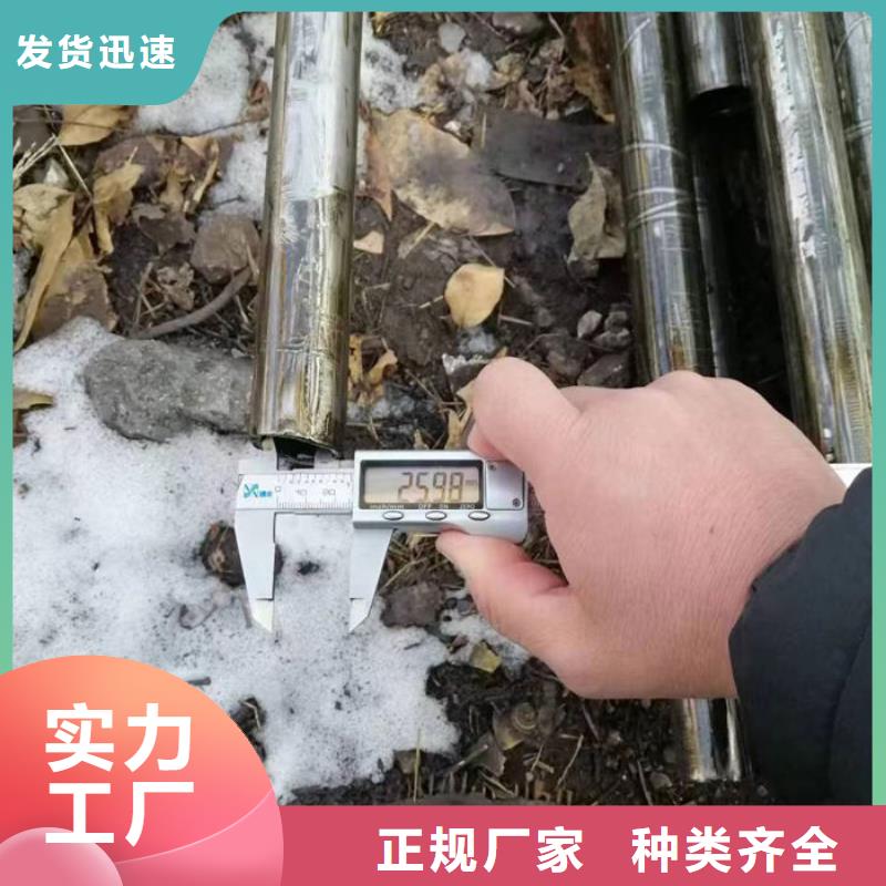 无缝钢管20#冷扎光亮管多年行业积累