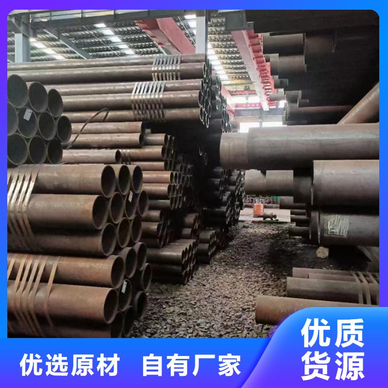 無縫鋼管42CrMo合金管精工細作品質優(yōu)良