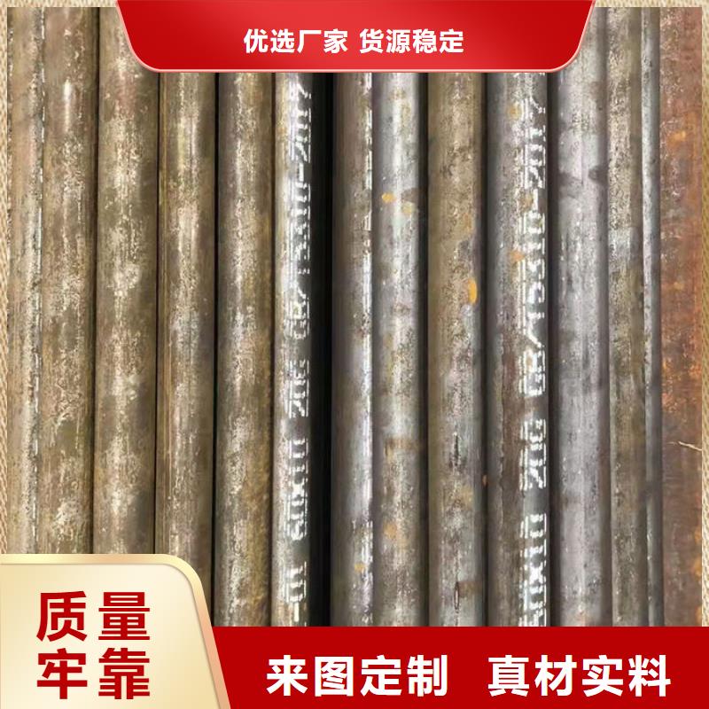 无缝钢管27SiMn液压支柱管厂家自营
