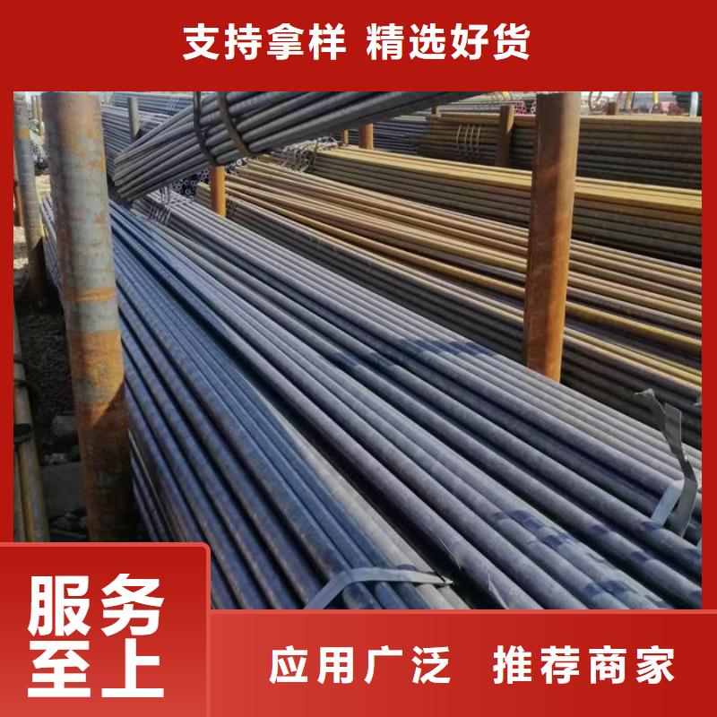 无缝钢管【20Cr无缝管】通过检测