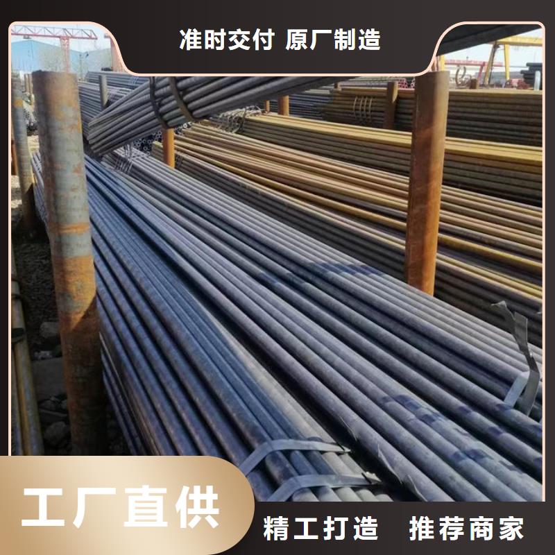  无缝钢管现货销售