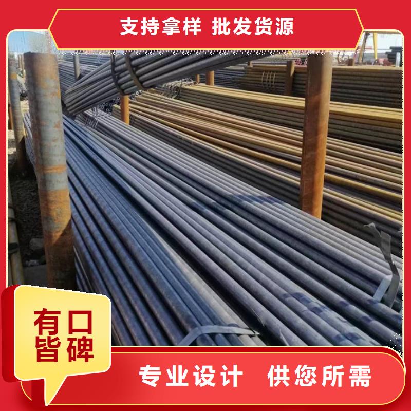 【無縫鋼管 Q235B直縫焊管一站式采購方便省心】