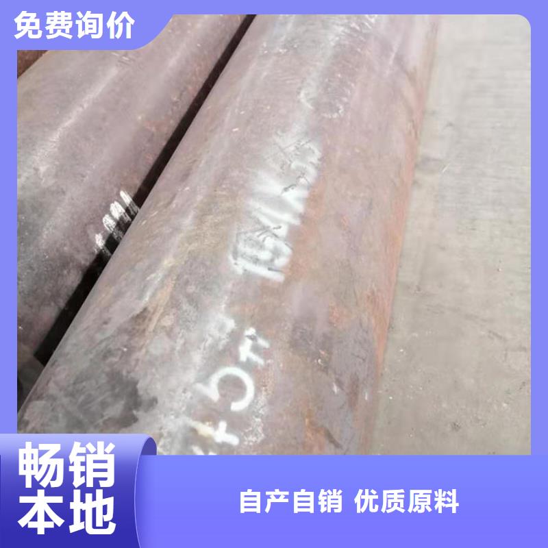 無縫鋼管無縫鋼管切割實體廠家