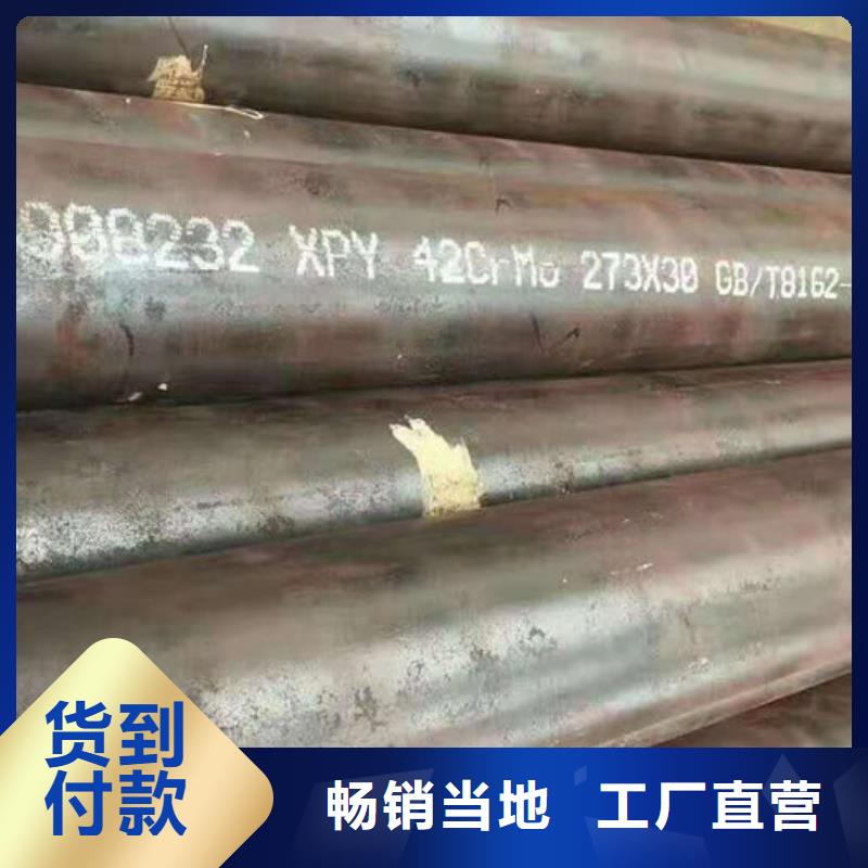 无缝钢管_大口径精密管厂家拥有先进的设备