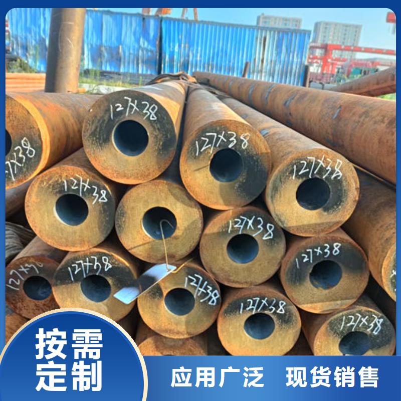 無(wú)縫鋼管45#光亮油拉鋼管滿足您多種采購(gòu)需求