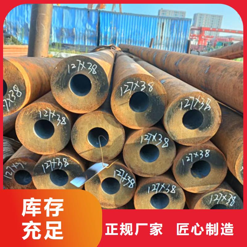 无缝钢管-大口径精密管材质实在
