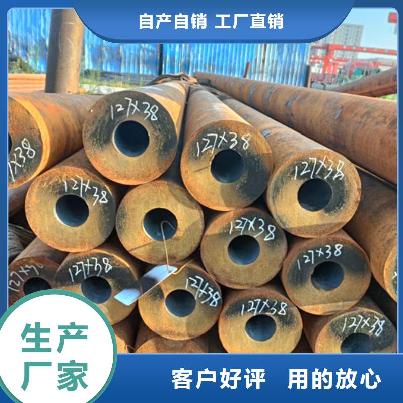 無縫鋼管42CrMo合金管用心服務(wù)