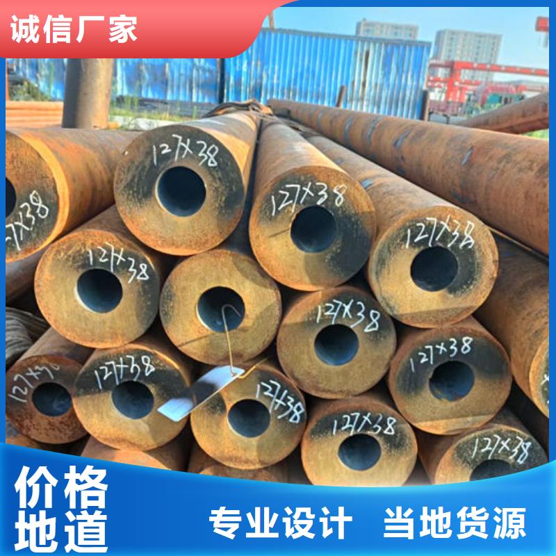 【无缝钢管】45#光亮油拉钢管质量好