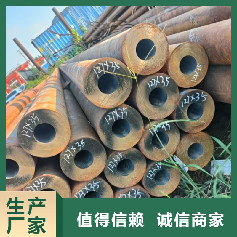 无缝钢管,异形钢管订做专注质量
