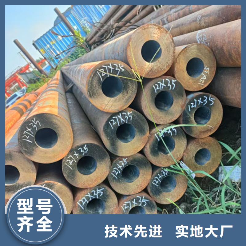无缝钢管无缝钢管切割生产加工