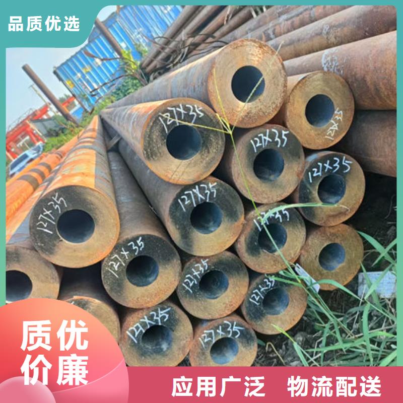 無縫鋼管27SiMn液壓支柱管專業(yè)生產(chǎn)制造廠