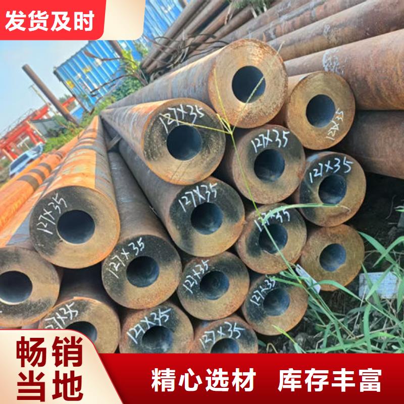  无缝钢管研发生产销售