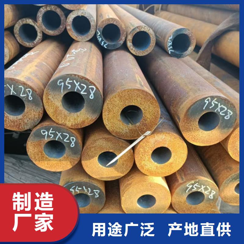 無縫鋼管-Q355B貨到付款