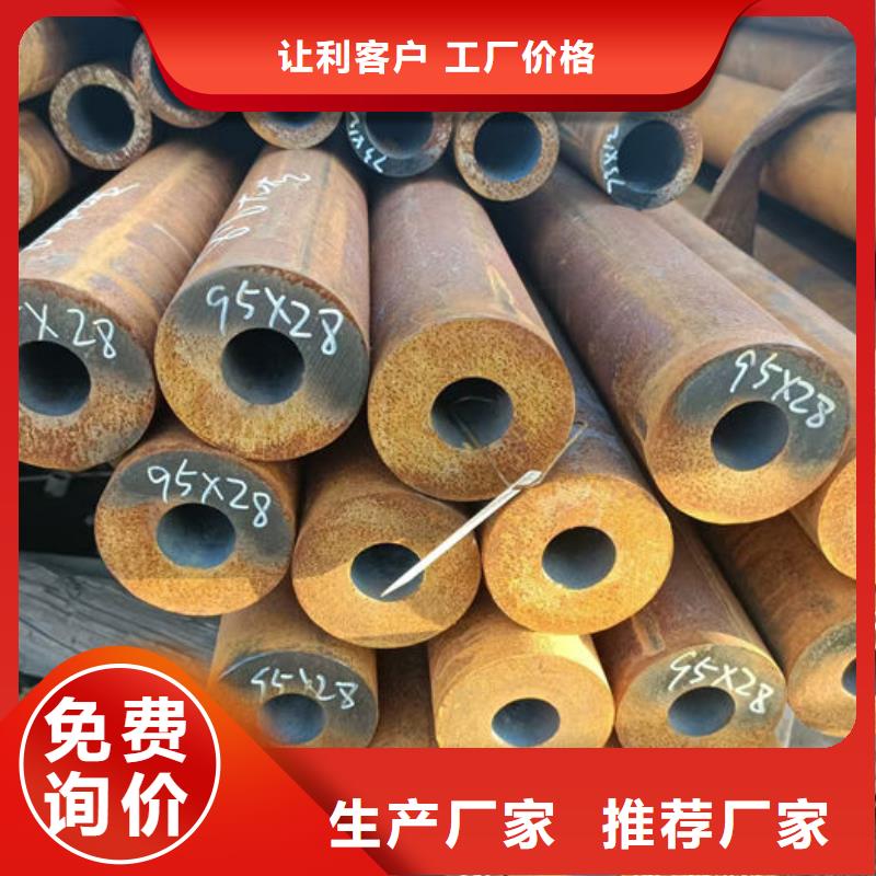  无缝钢管实力才是硬道理