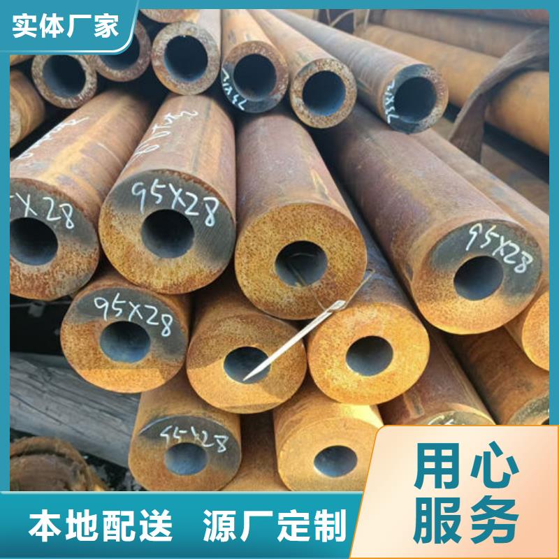 无缝钢管45#碳素钢管按需定制真材实料